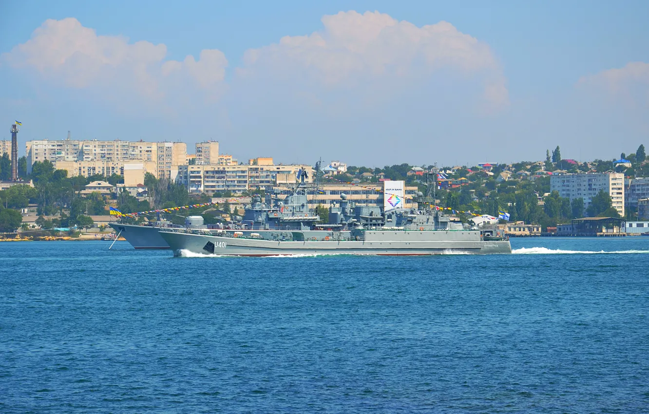 Photo wallpaper ship, average, landing, Kirovograd