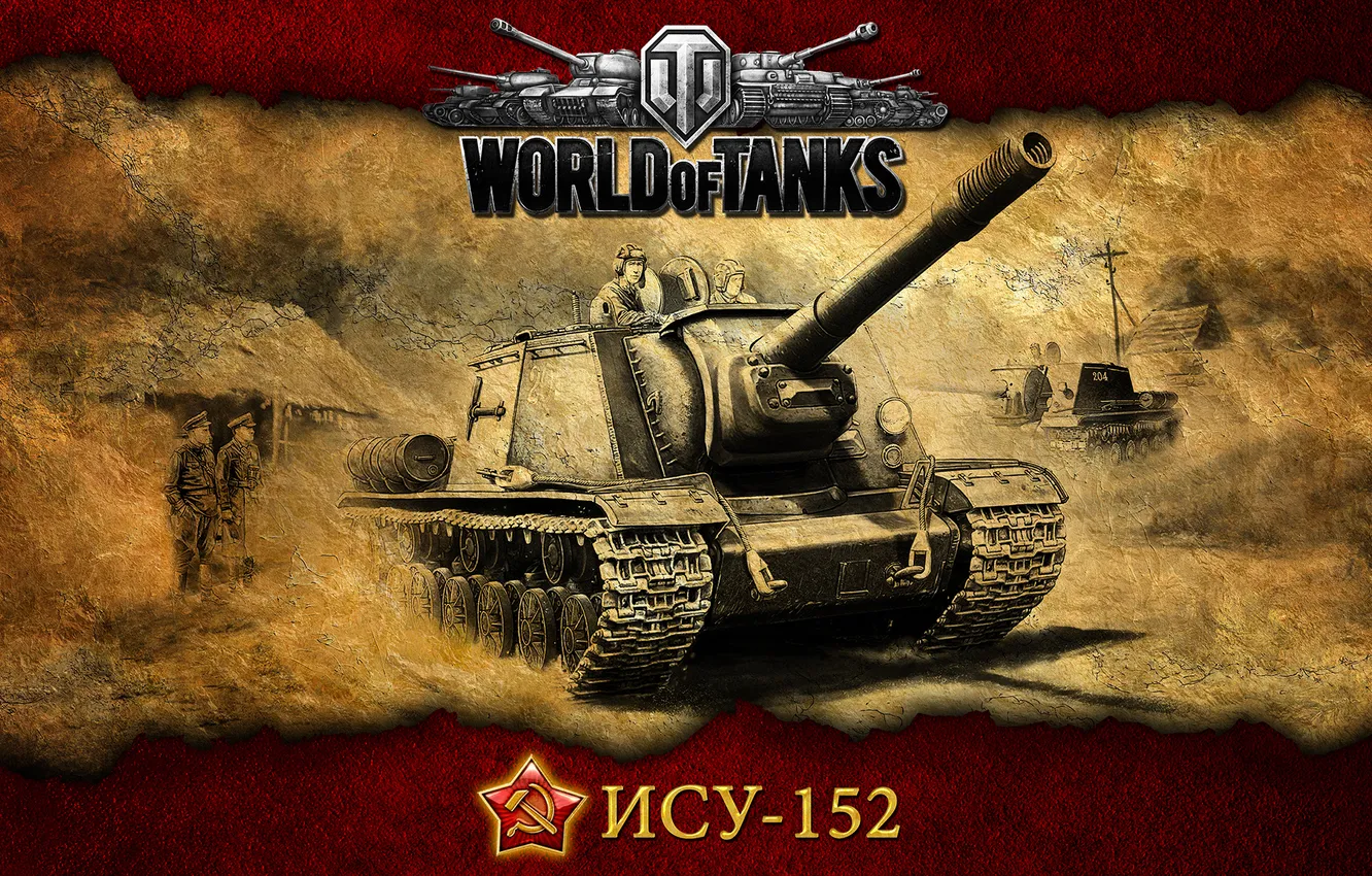 Photo wallpaper tank, USSR, WoT, ISU-152, St. John's wort, World of Tanks, PT-ACS