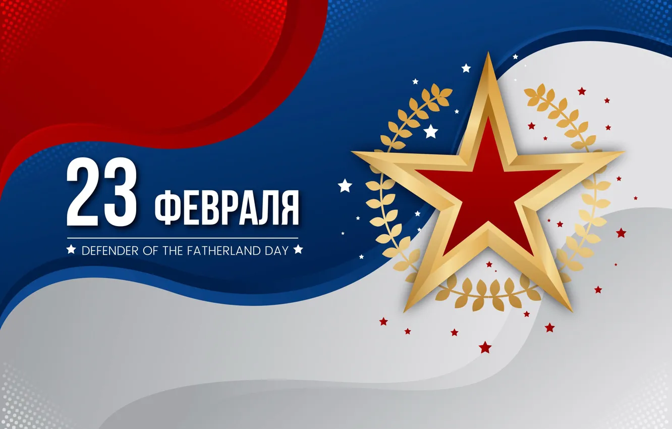 Photo wallpaper stars, flag, February 23, the defender of the Fatherland day, Defender of the Fatherland Day, …