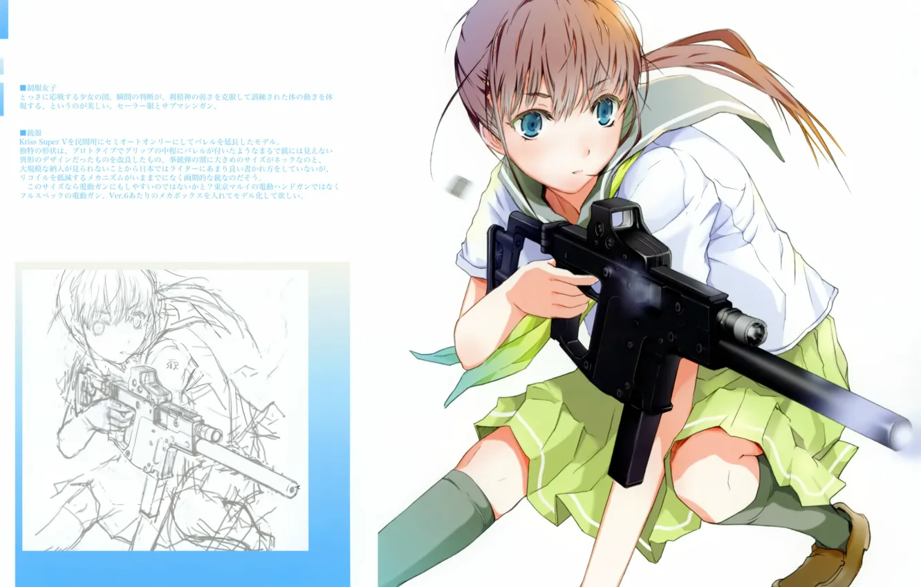 Photo wallpaper gun, figure, white background, schoolgirl, art, sailor, haruaki fuyuno, day &ampamp; girl