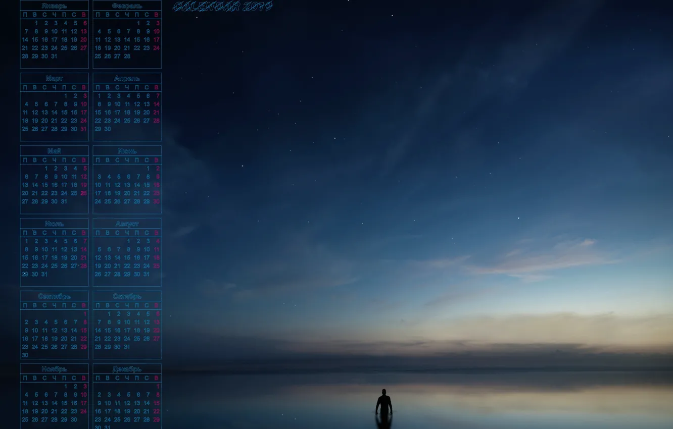 Photo wallpaper Wallpaper, 2019, Calendar 2019