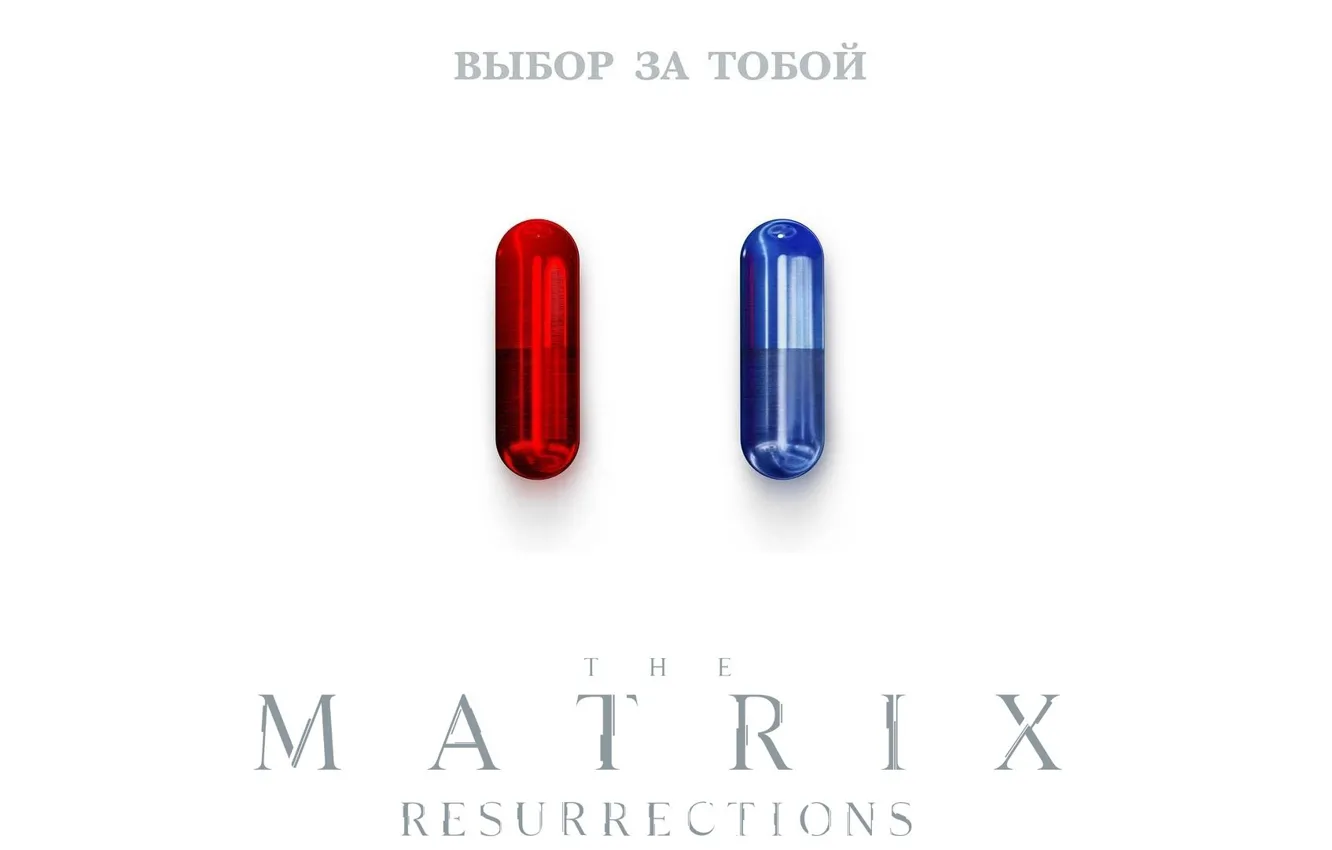 Photo wallpaper Matrix, The Matrix Resurrections, Matrix: Resurrection, Two pills, The choice is yours