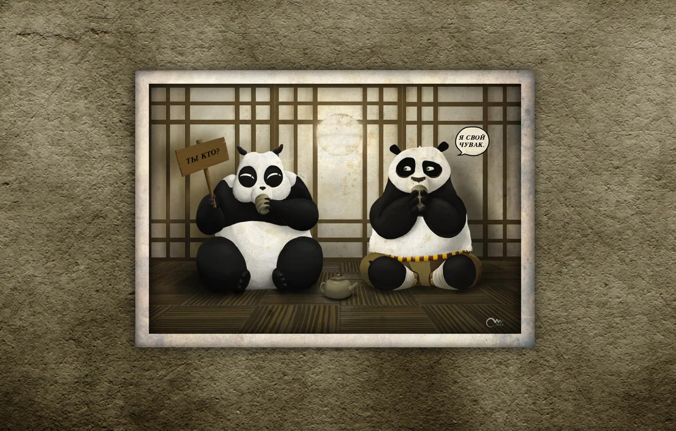 Photo wallpaper look, the inscription, the trick, Panda, sitting, the conversation, Kung Fu Panda, Kung fu Panda