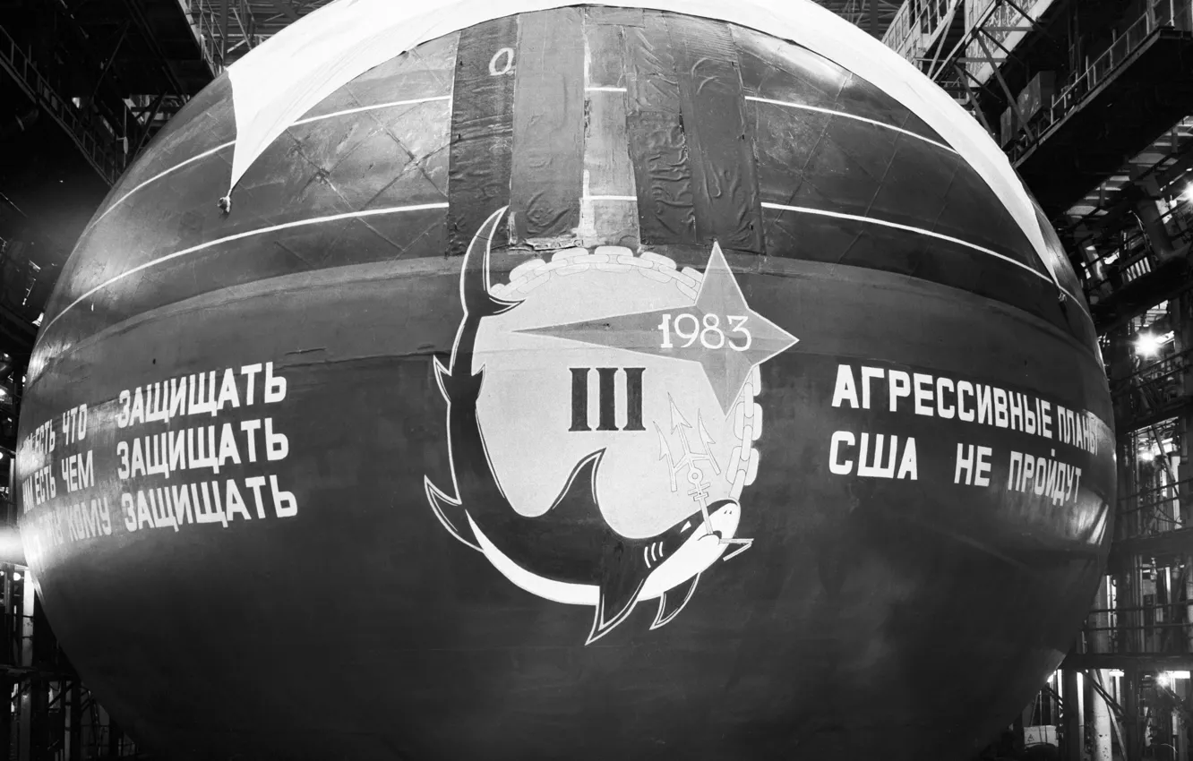 Photo wallpaper retro, the opposition, submarine, The cold war