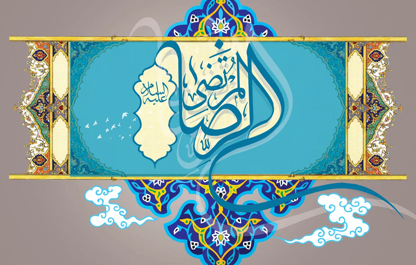 Photo wallpaper islam, shia, iran