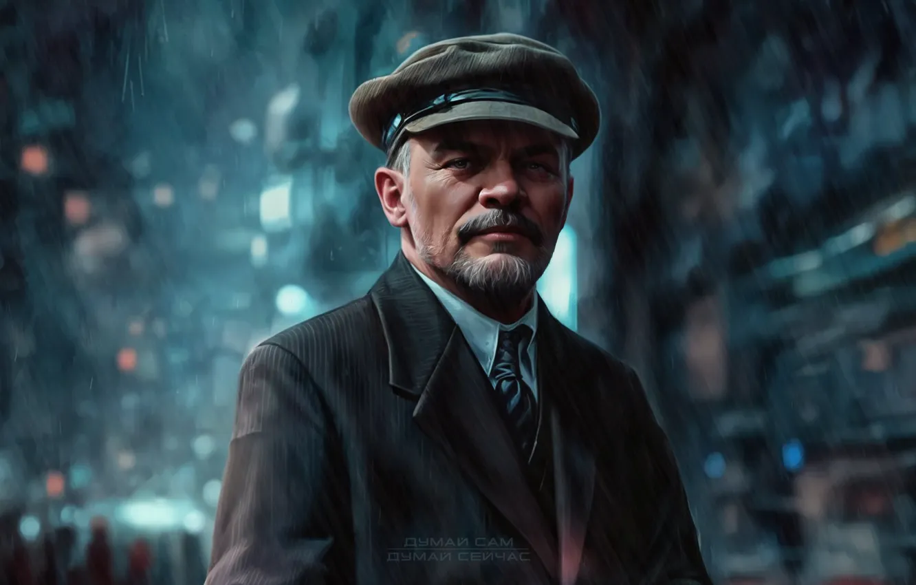 Photo wallpaper USSR, Lenin, communism, socialism