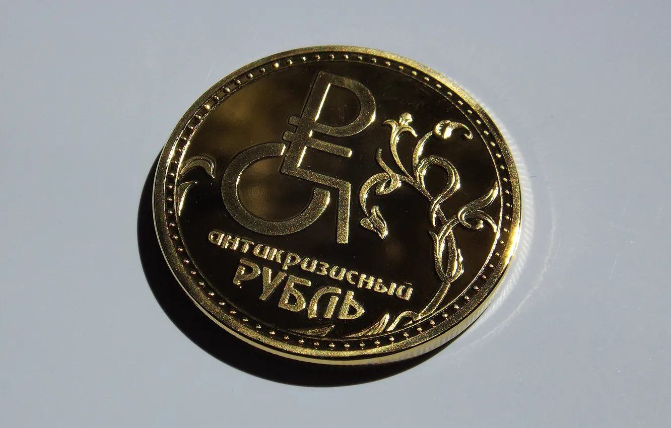 Photo wallpaper SIGN, COIN, RUSSIA, MONEY, The RUBLE, SYMBOL, CRISIS