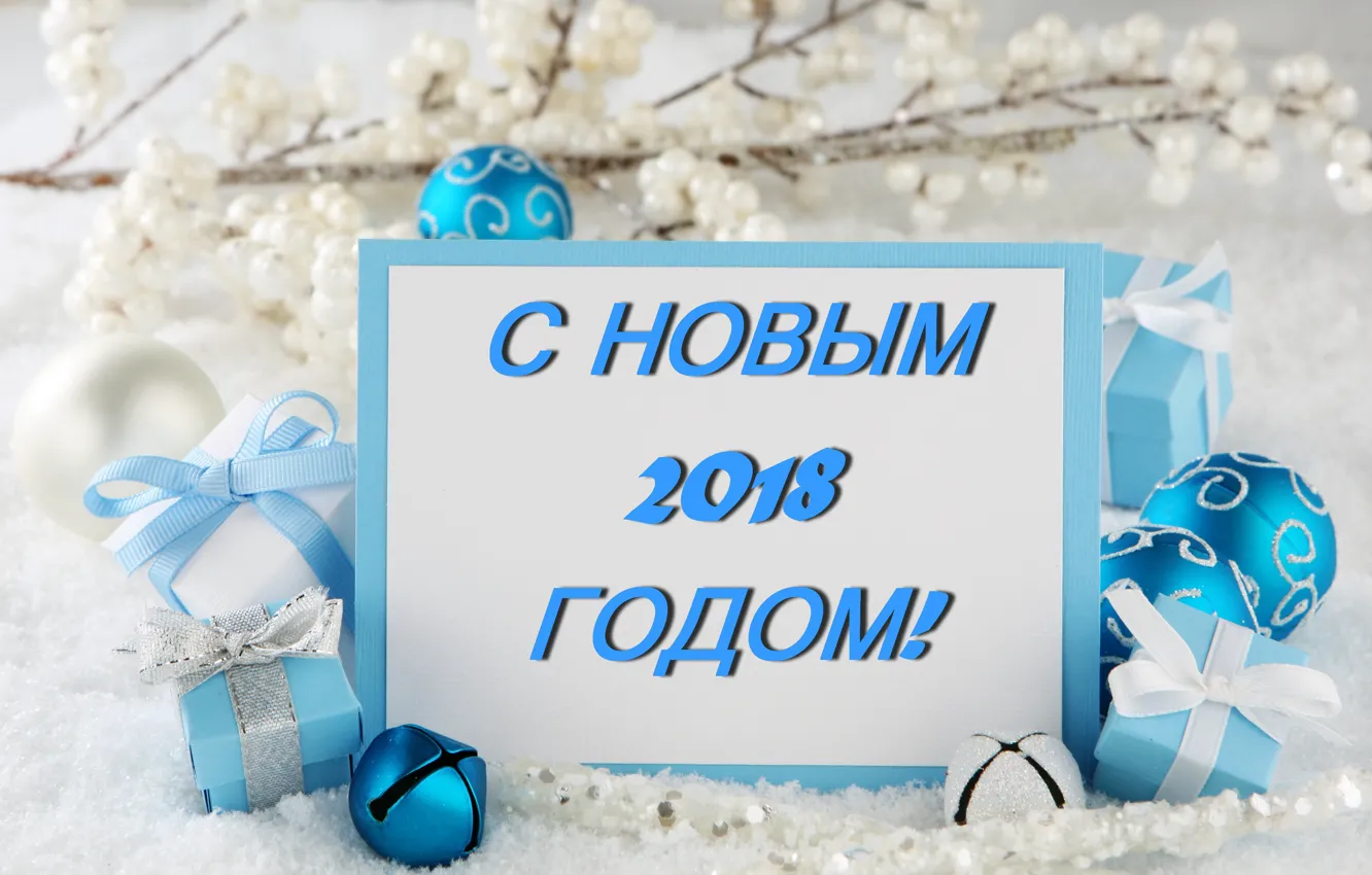 Photo wallpaper decoration, branches, berries, holiday, gift, balls, new year, box