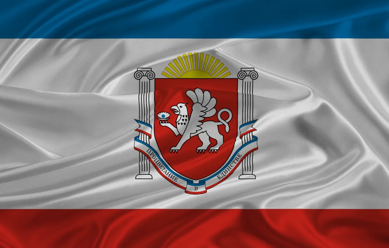 Photo wallpaper flag, coat of arms, Crimea, Republic