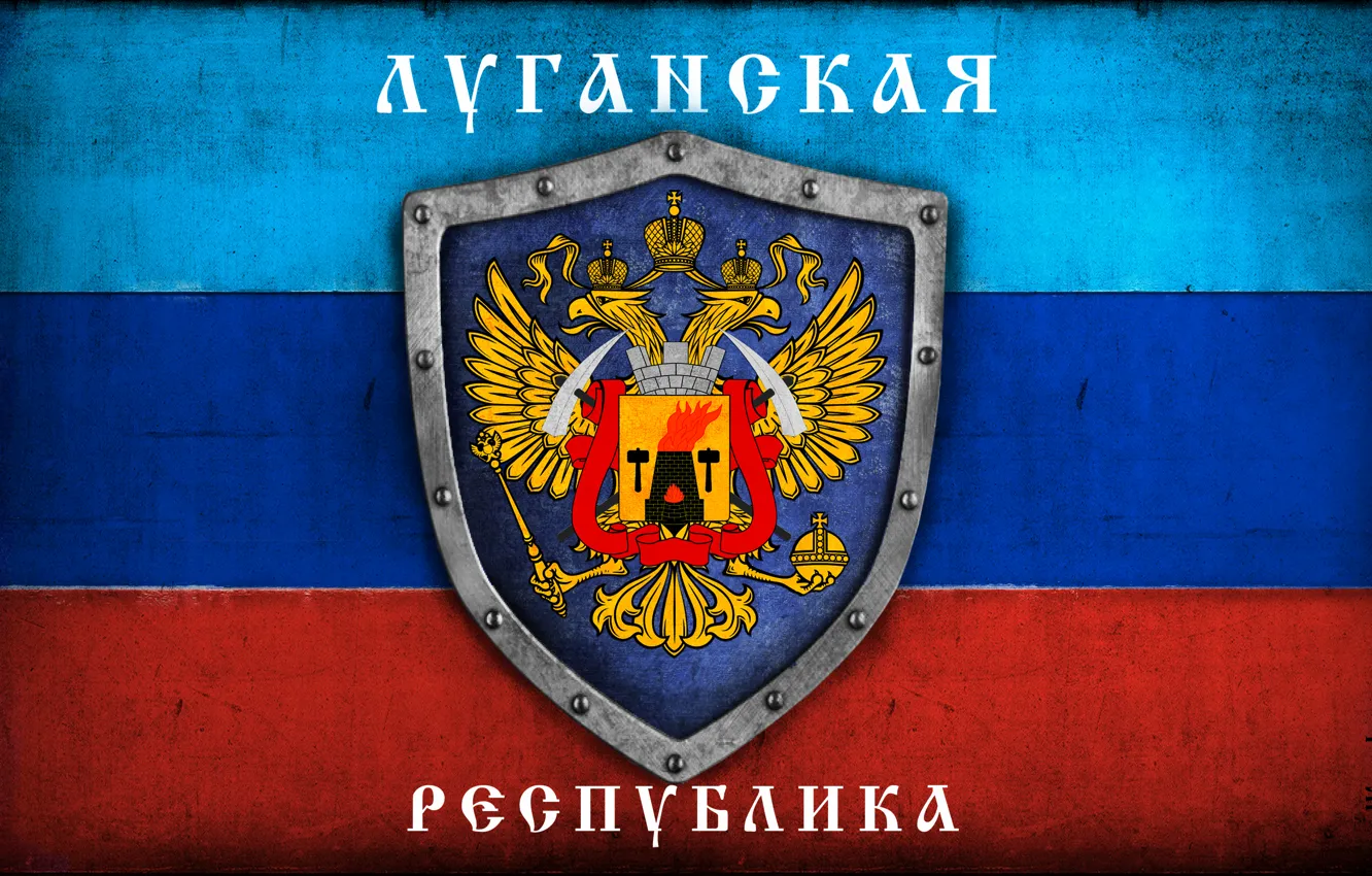 Photo wallpaper Flag, coat of arms, Luhansk Republic, Lugansk