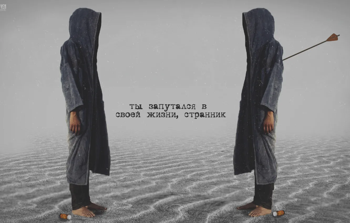 Photo wallpaper memories, desert, people, shower, statement