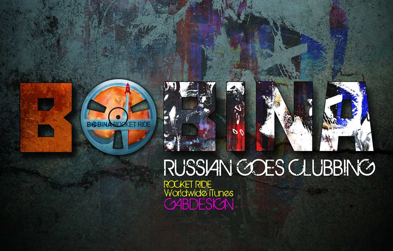 Photo wallpaper gabdesign, ART 3, SWANKY, BOBINA, DESIGNS