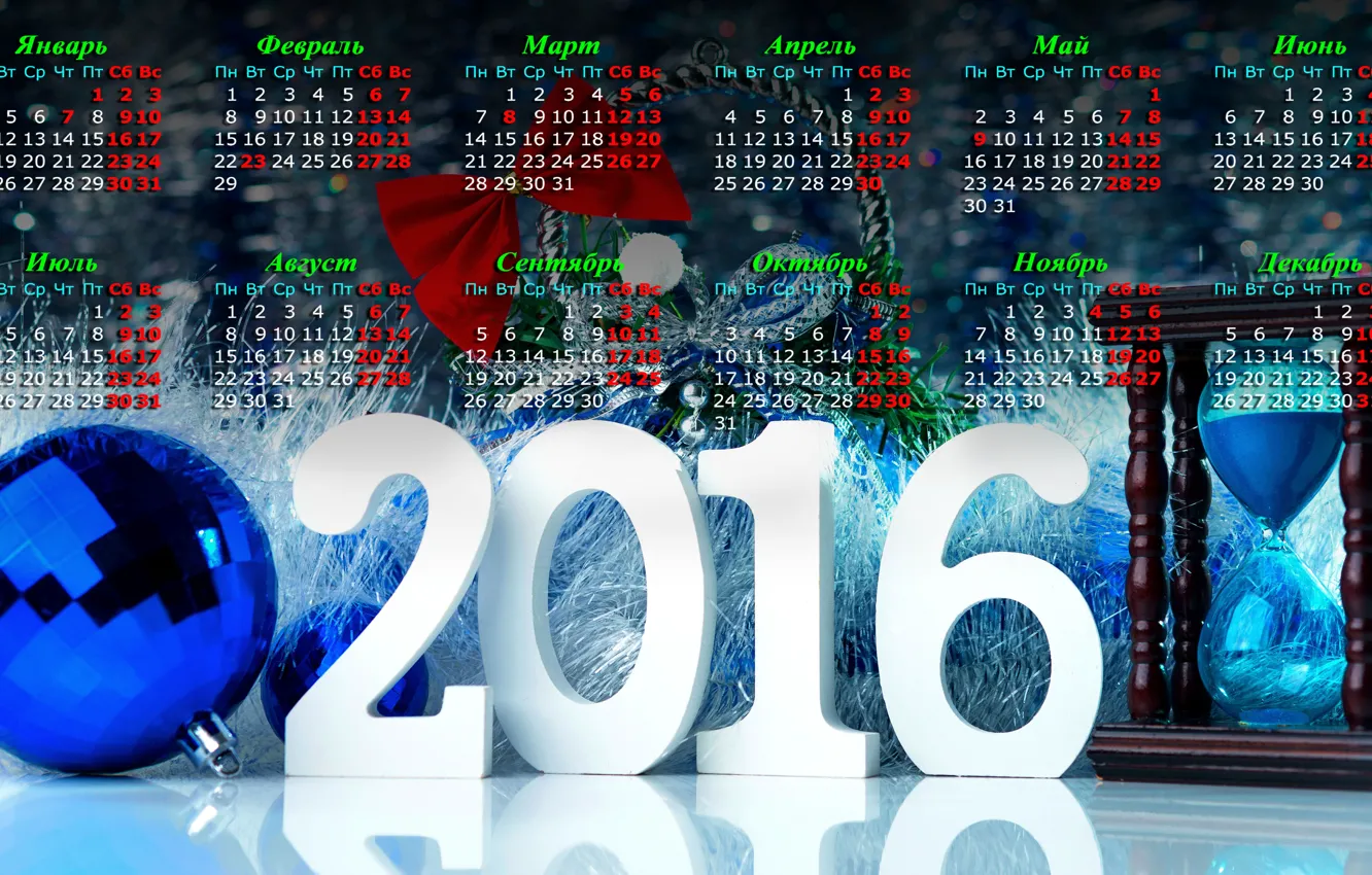 Photo wallpaper blue, New year, calendar, New Year, 2016, Calendar