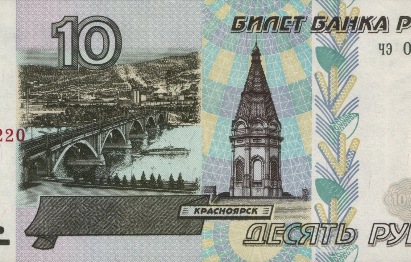 Photo wallpaper macro, paper, photo, Wallpaper, money, texture, rubles, 13