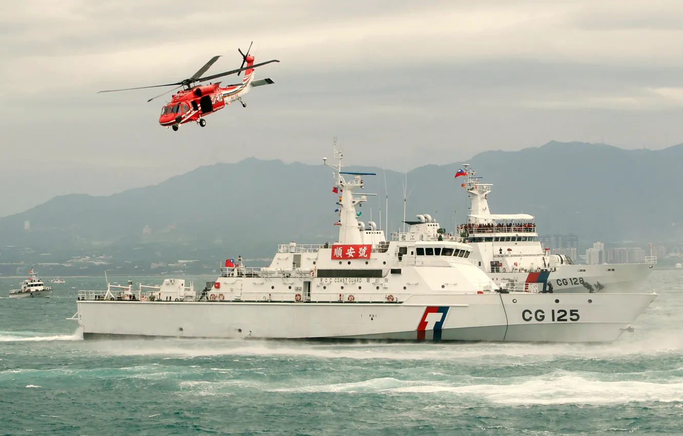 Photo wallpaper ship, Taiwan, the coast guard
