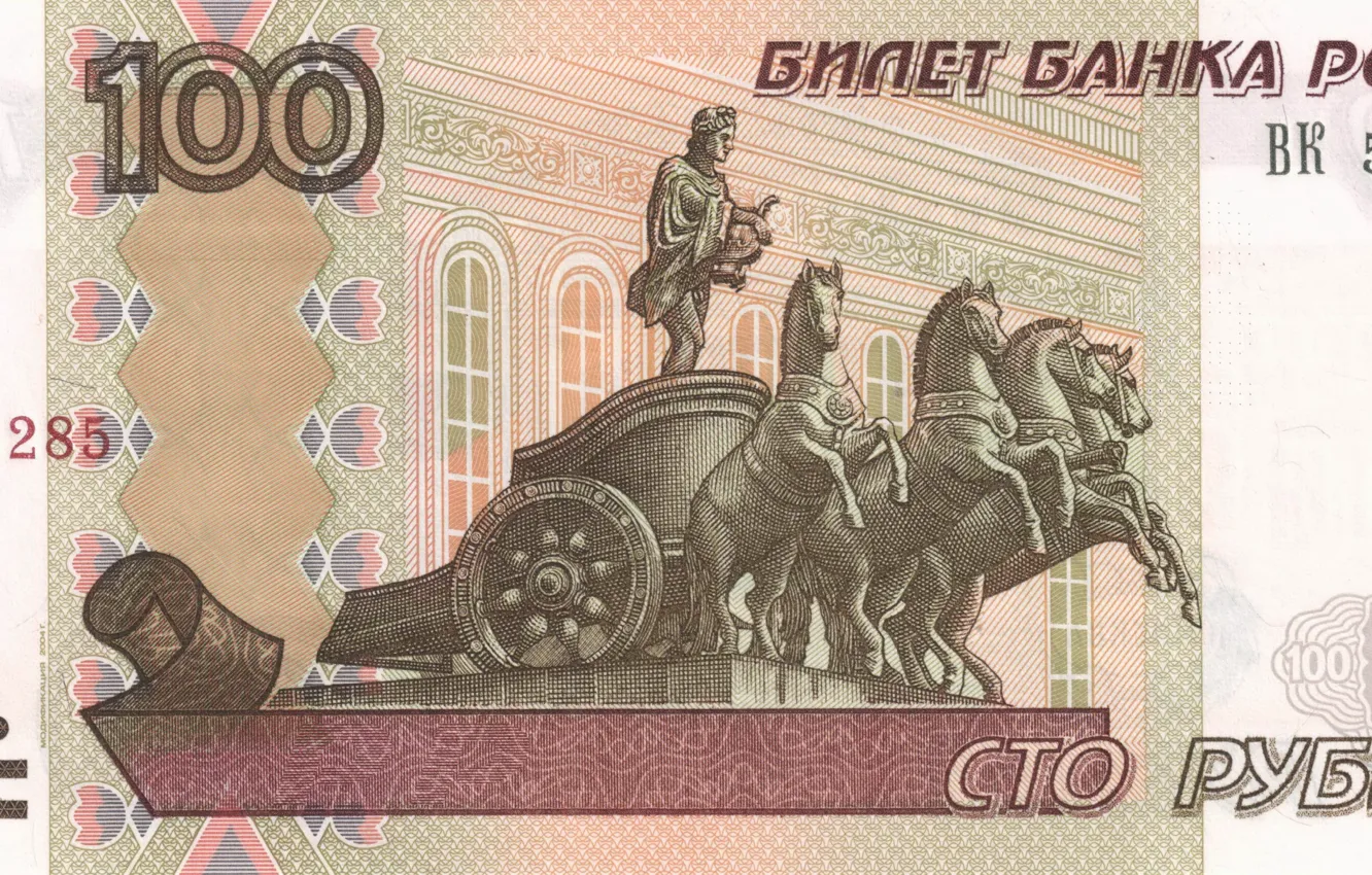 Photo wallpaper mood, Wallpaper, view, rubles, 100, 13