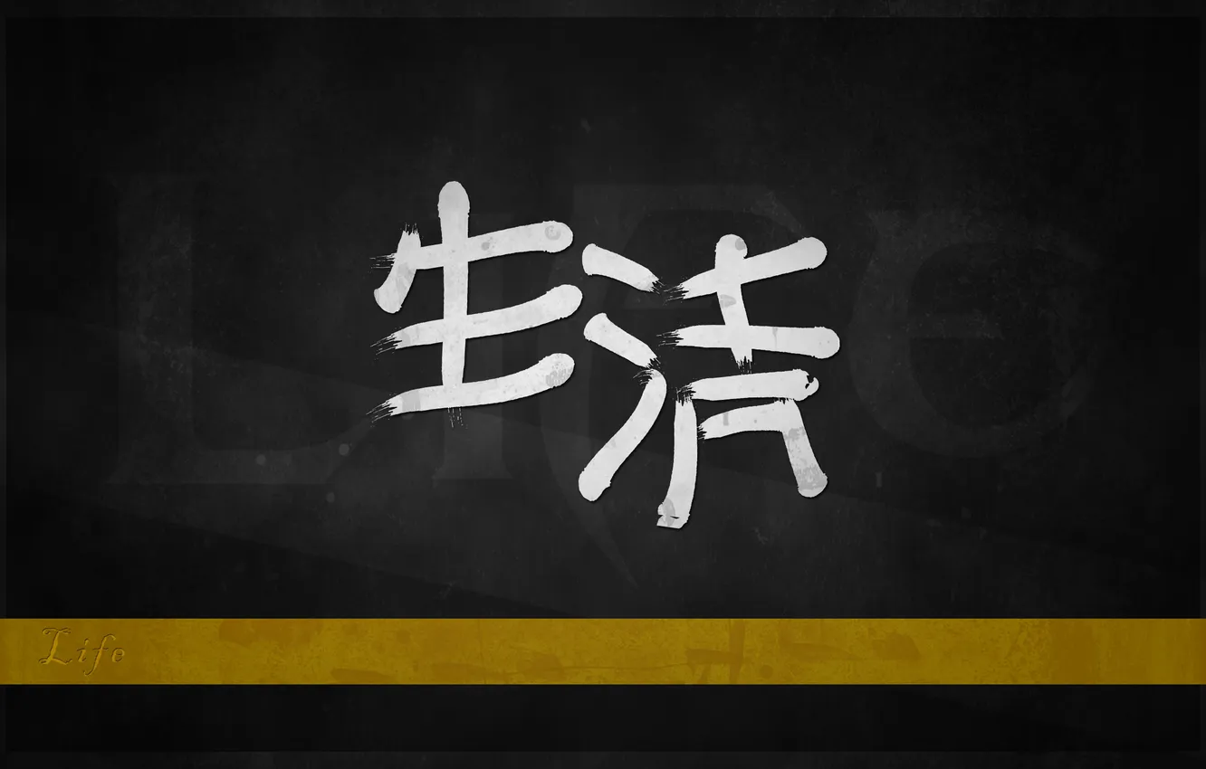 Photo wallpaper life, characters, life