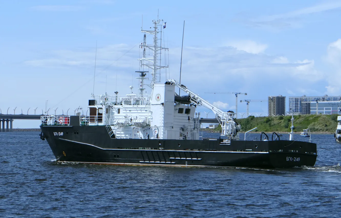 Photo wallpaper large, Auxiliary Fleet, hydrographic boat