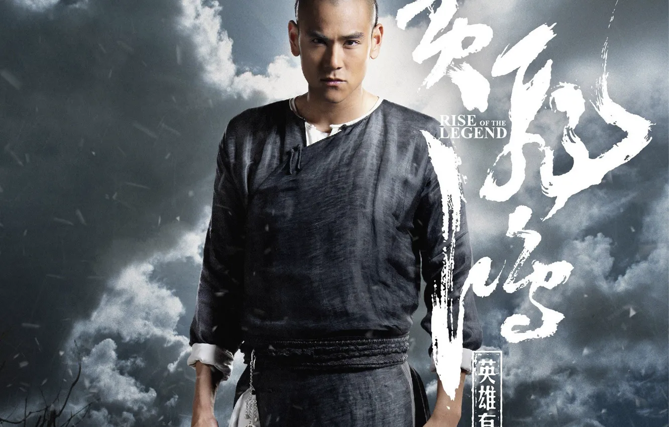 Photo wallpaper fighter, sky, actor, brown hair, brown eyes, cloud, man, asian