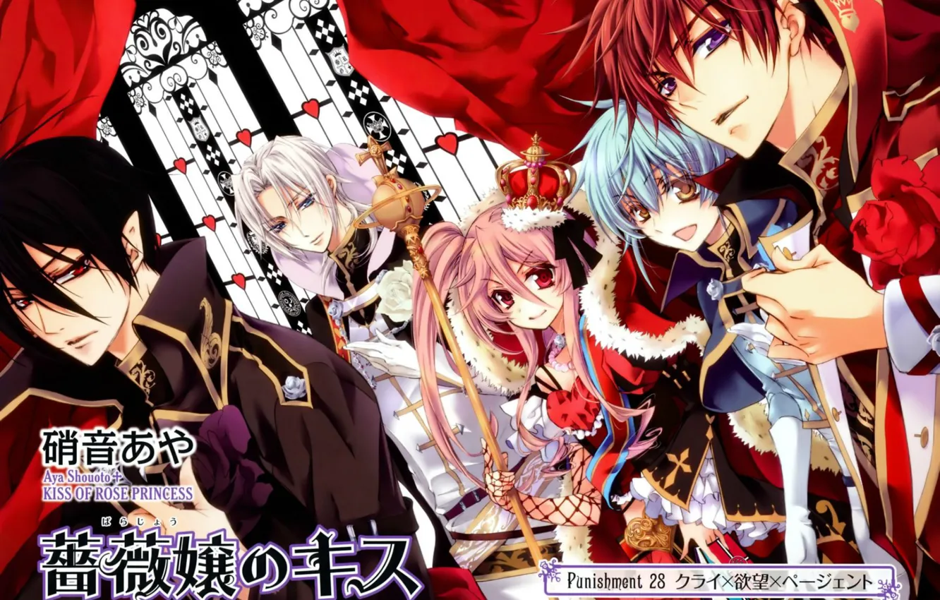 Photo wallpaper roses, crown, window, mantle, characters, rod, anise yumamoto, seiran asagi