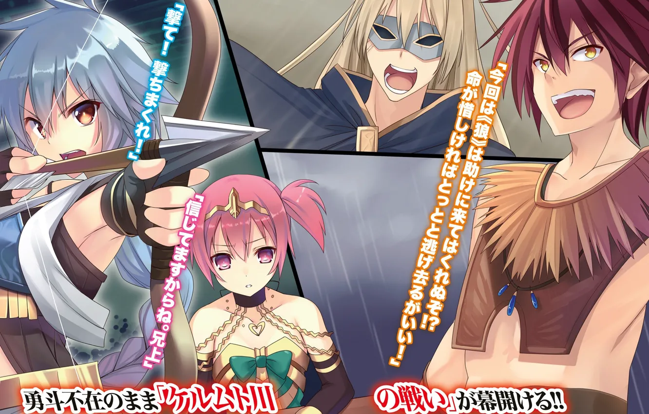 Photo wallpaper girl, collage, frame, guy, hyakuren no haou to seiyaku no valkyria