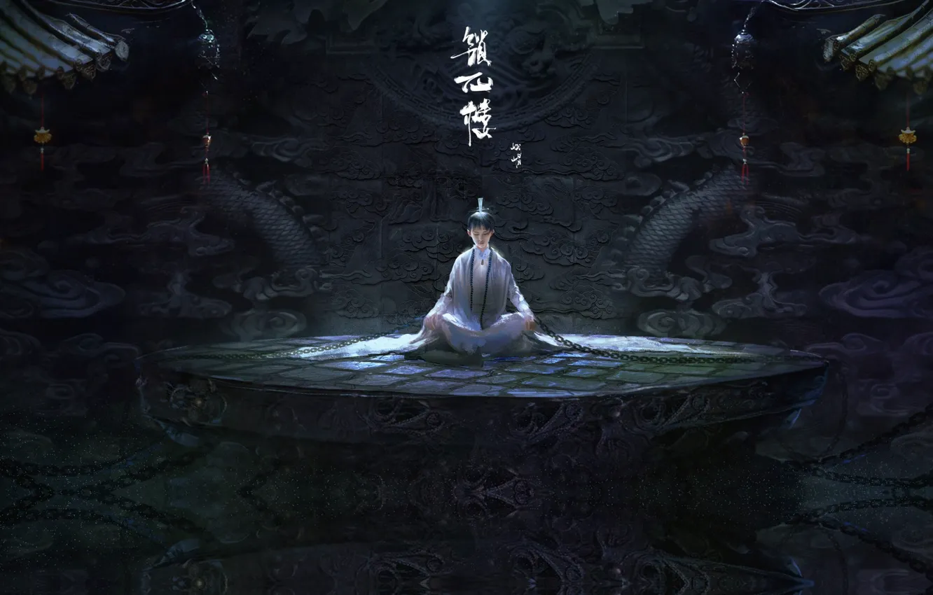 Photo wallpaper art, chain, Illustrator, fang xinyu, Lock fairy house