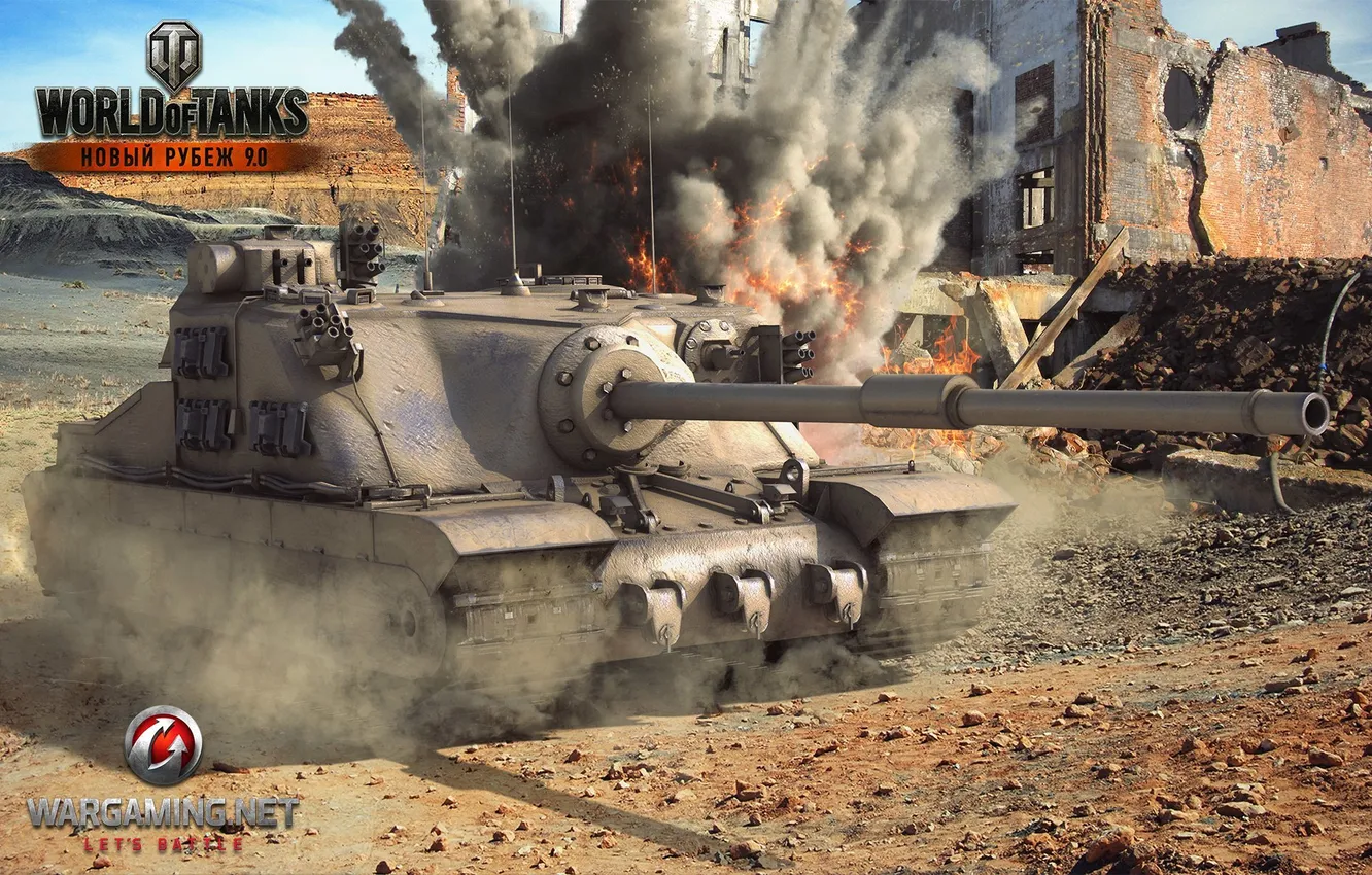 Photo wallpaper turtle, tank, cake, WoT, tank, World of Tanks, tanks, PT-ACS