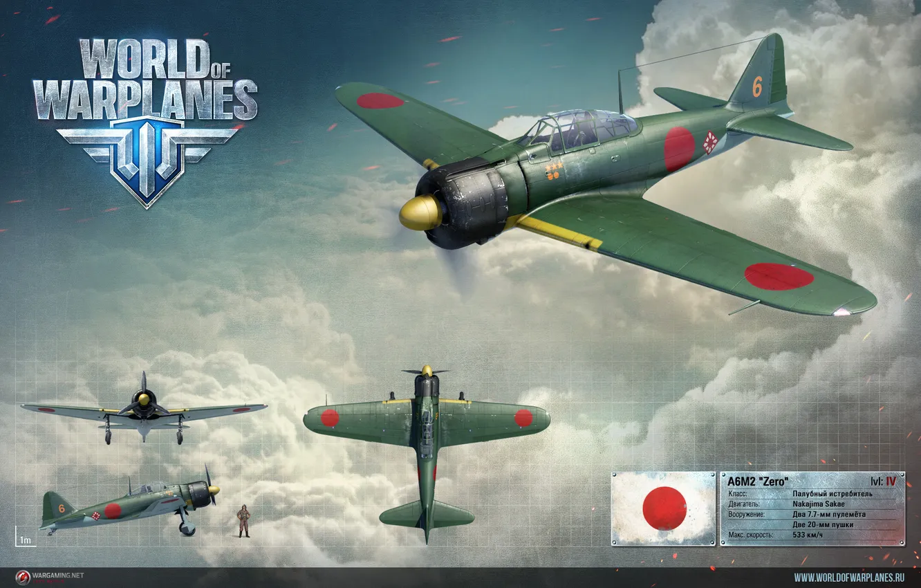 Photo wallpaper Japan, the plane, render, carrier-based fighter, Wargaming.net, World of Warplanes, WoWp, Mitsubishi A6M2