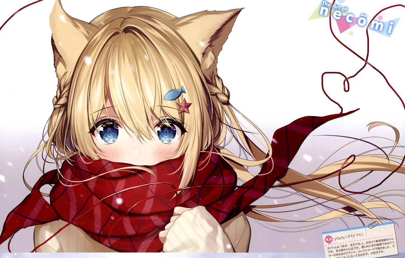 Photo wallpaper face, characters, blue eyes, red thread, bangs, clips, Fox ears, red scarf