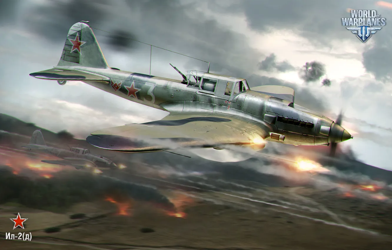 Photo wallpaper the sky, clouds, trees, aviation, mountains, the explosion, lights, flame