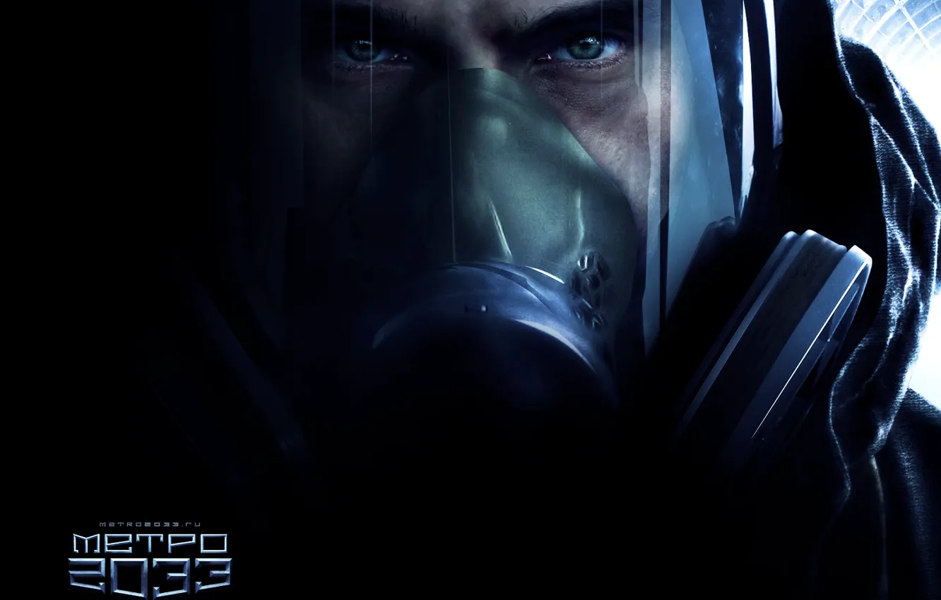 Photo wallpaper male, metro 2033, gas mask