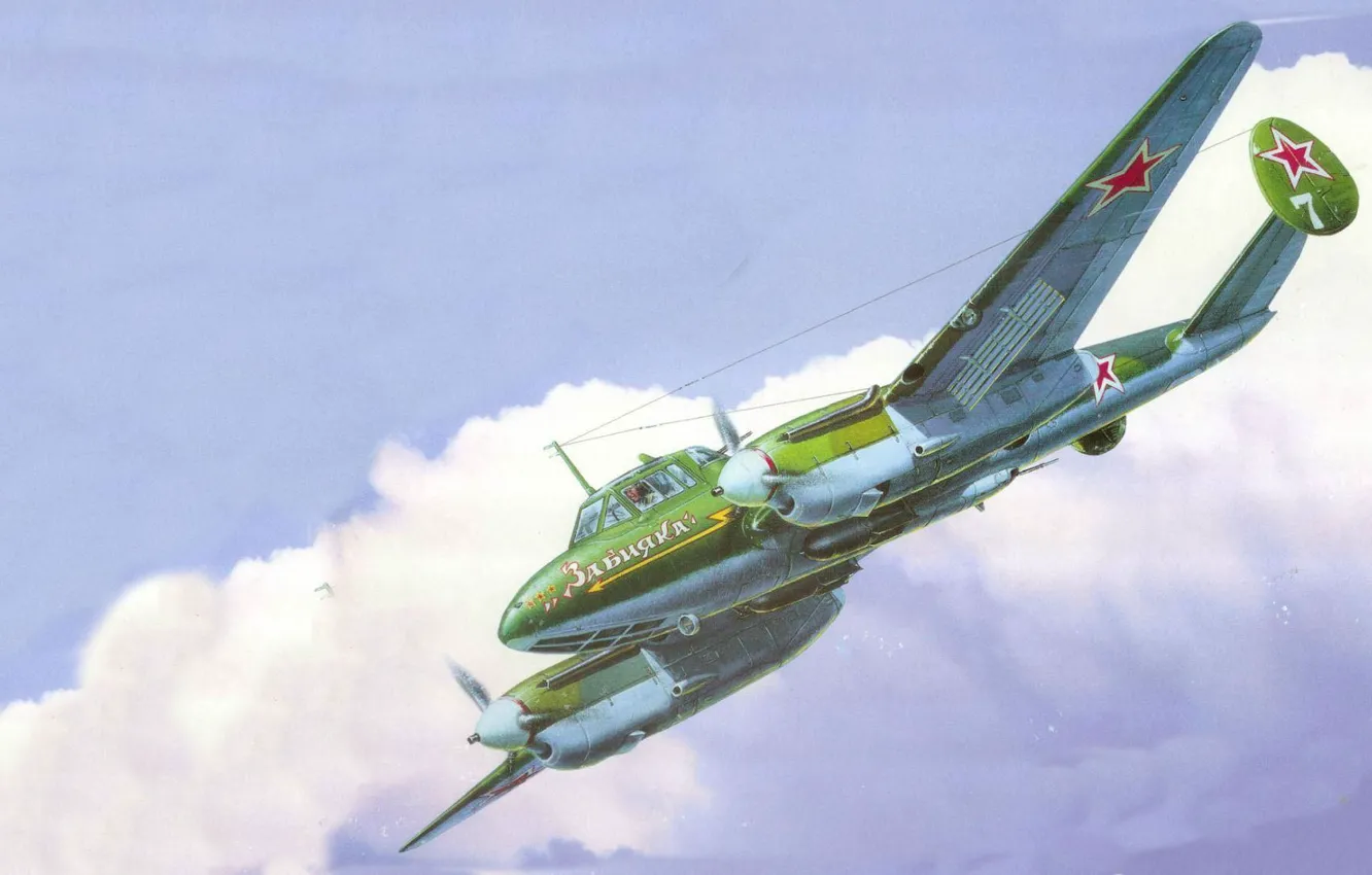 Photo wallpaper pawn, USSR, BBC, PE-2, dive bomber, Soviet, The red army, Pe-2