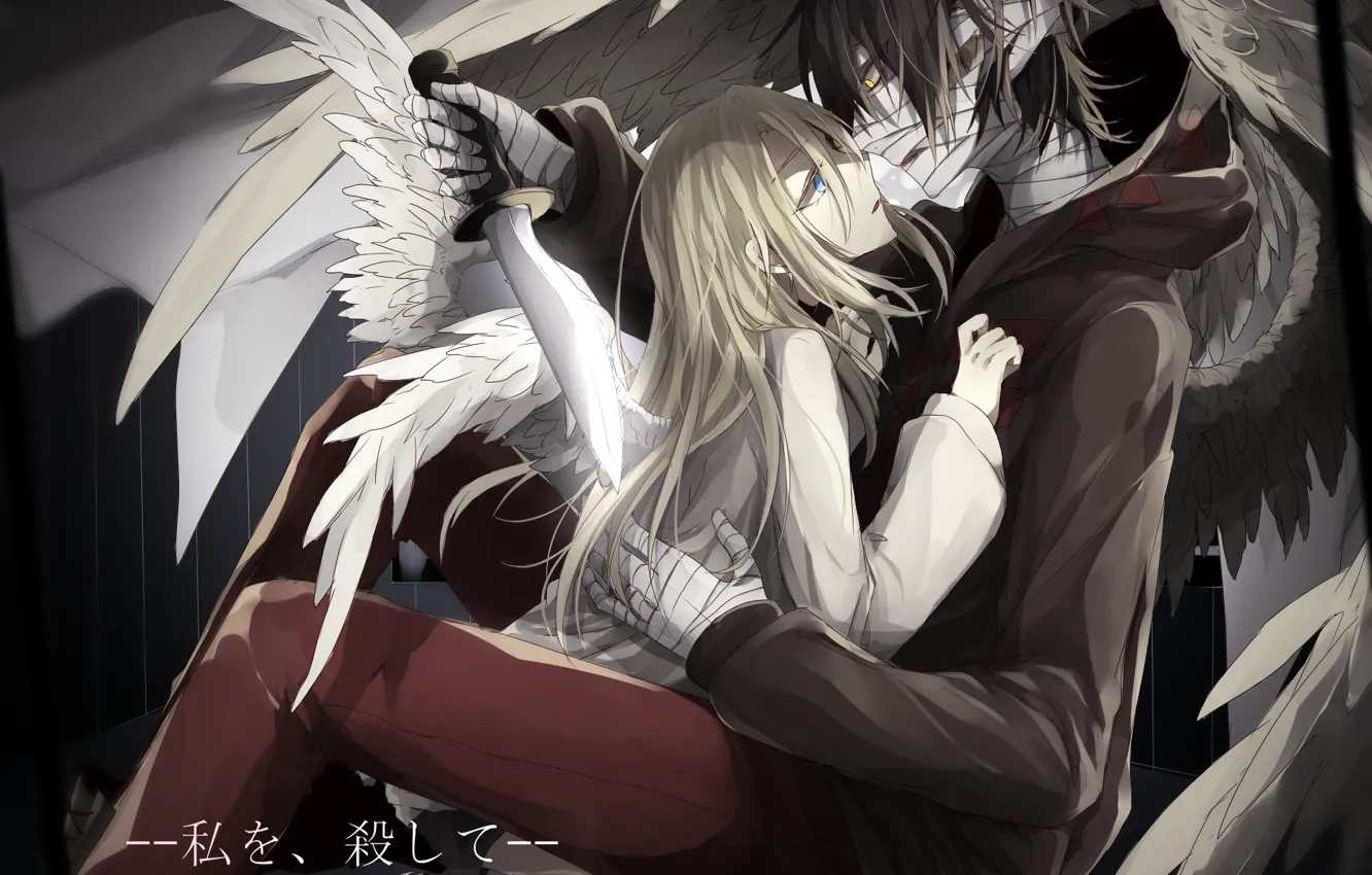 Photo wallpaper Angels Of Death, Ray, Satsuriku no Tenshi, Zack