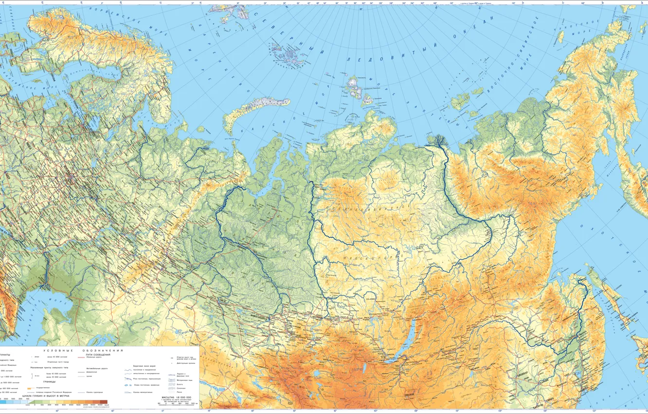 Photo wallpaper Russia, map of Russia, Physical map