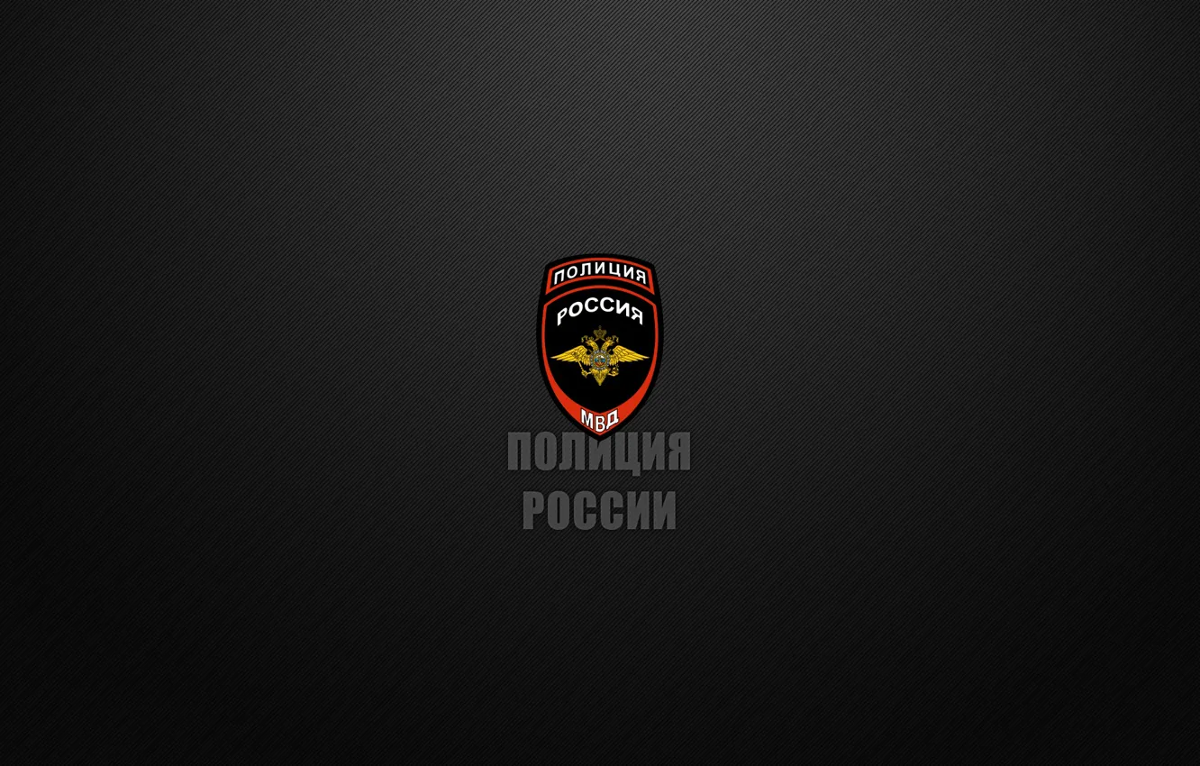 Photo wallpaper police, police, MIA