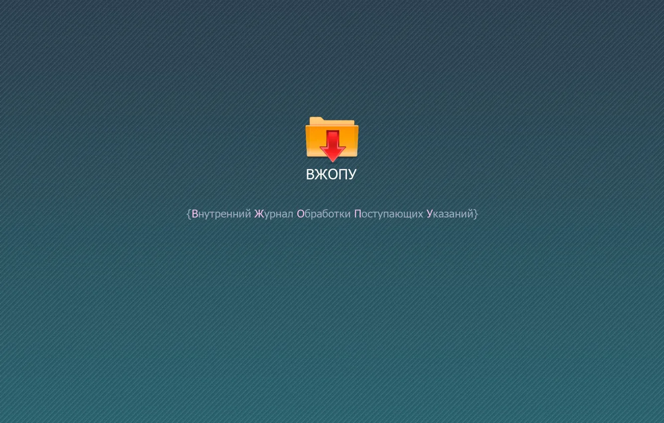 Photo wallpaper minimalism, folder, folder