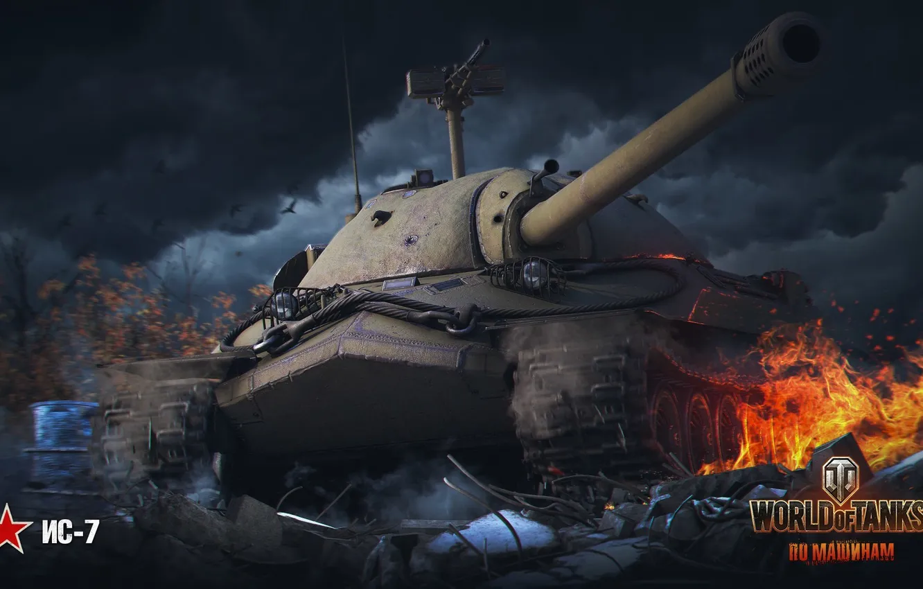 Photo wallpaper tank, USSR, USSR, WoT, Is-7, tank, World of Tanks, tanks