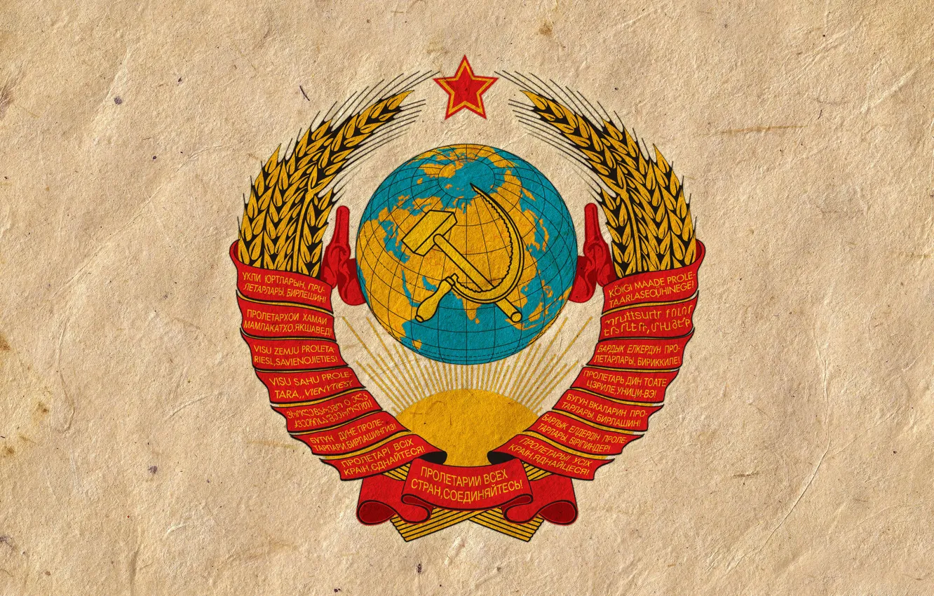 Photo wallpaper Wallpaper, USSR, coat of arms, the hammer and sickle