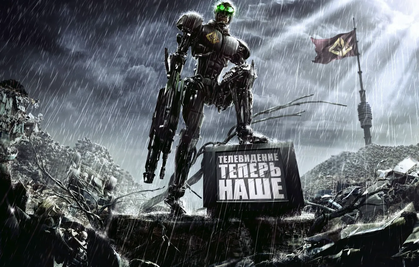 Photo wallpaper TV, dump, cyborg