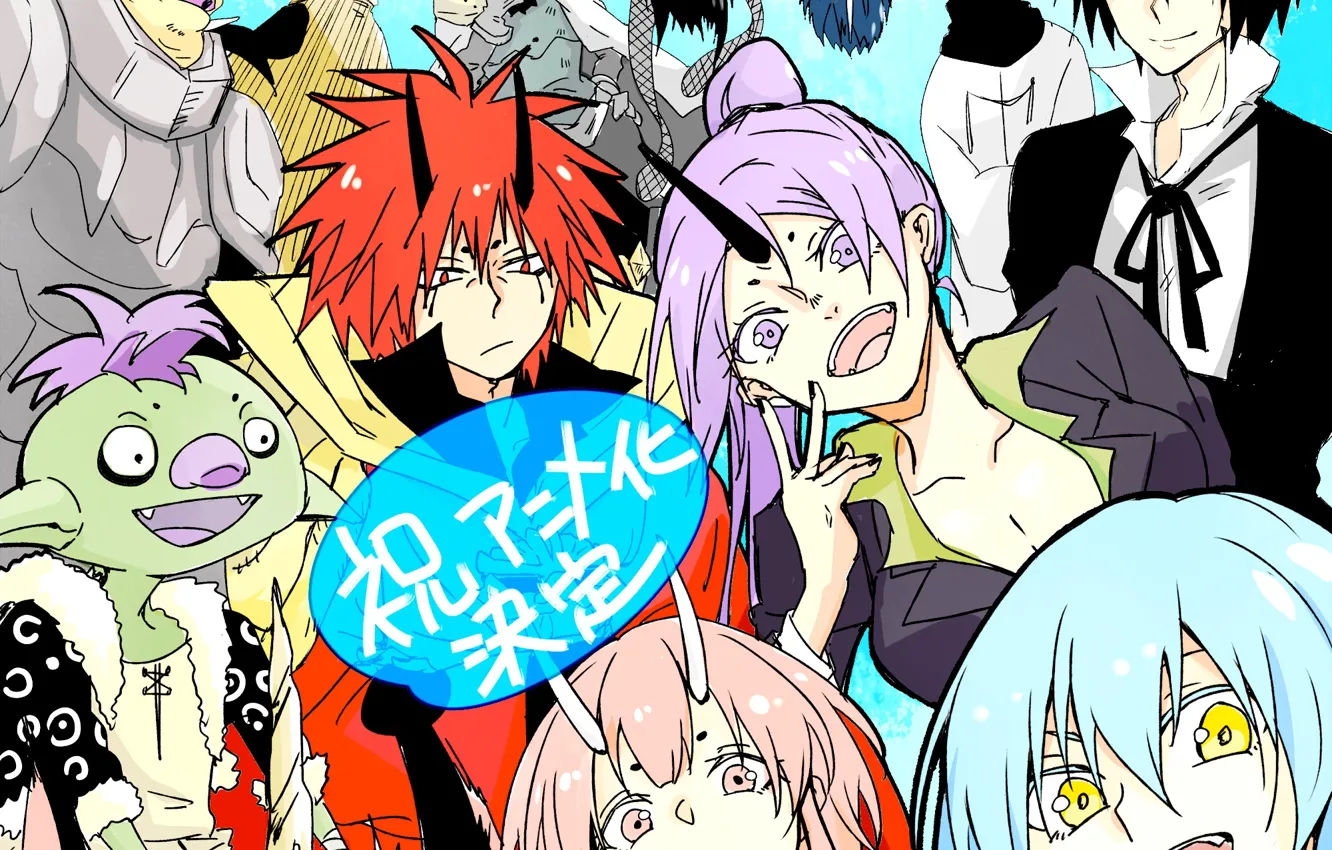 Photo wallpaper anime, art, characters, Diablo, That Time I Got Reincarnated as a Slime, Tensei Shitara Slime …