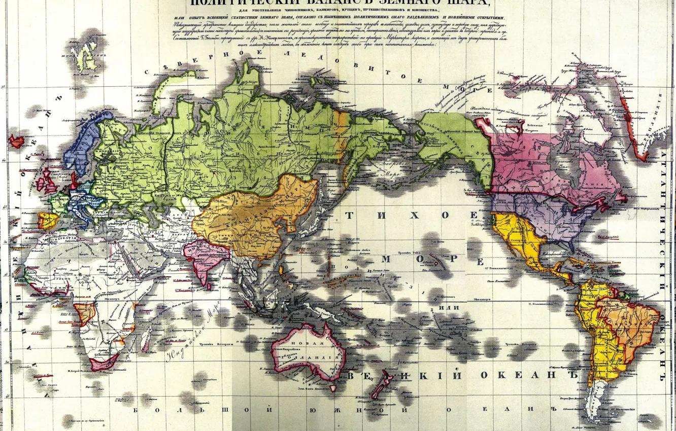 Photo wallpaper Map, Empire, first, Russian, political