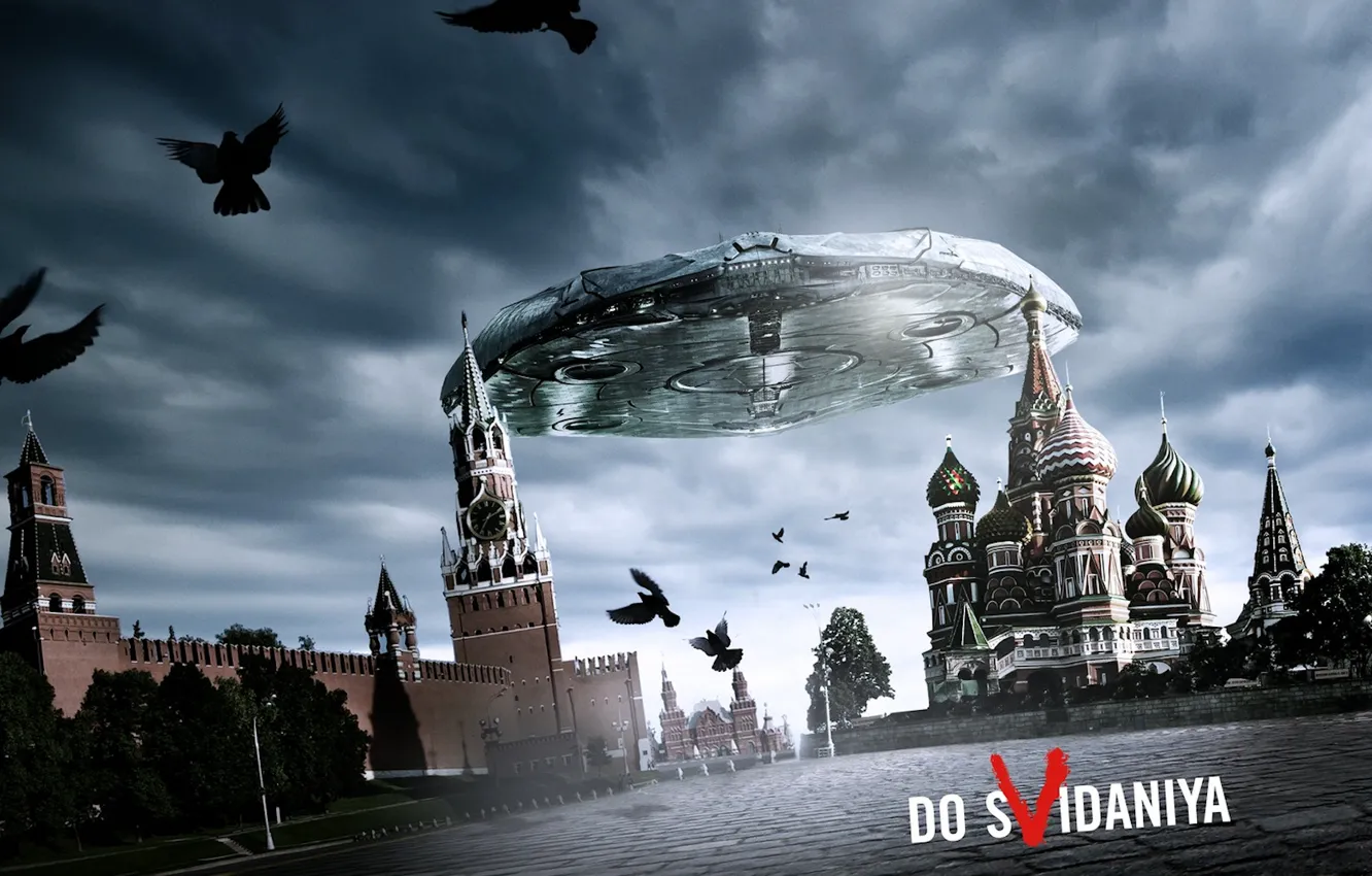 Photo wallpaper UFO, Moscow, the Kremlin