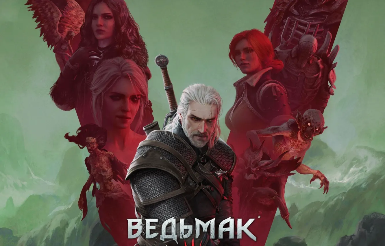 Photo wallpaper monster, anniversary, Triss Merigold, Geralt of Rivia, The Witcher 3: Wild Hunt, Geralt, The Witcher …