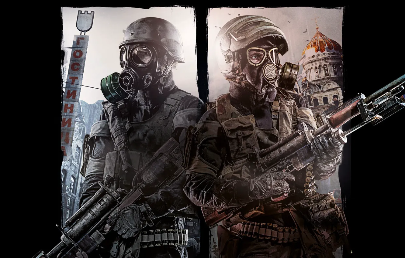 Photo wallpaper the sky, weapons, soldiers, cartridges, equipment, Metro 2033, fighters, masks
