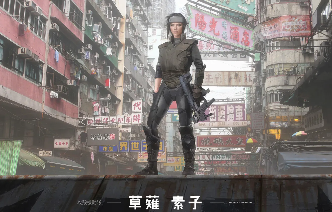 Photo wallpaper Scarlett Johansson, art, Ghost in the Shell, The Fireworks Kusanagi