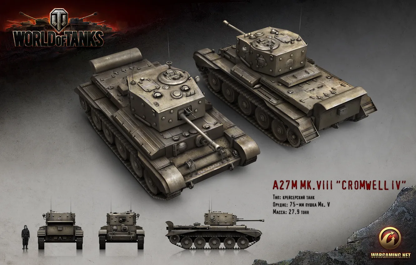 Photo wallpaper tank, UK, Britain, render, WoT, World of Tanks, A27M Mk VIII «Cromwell IV», Wargaming.Net