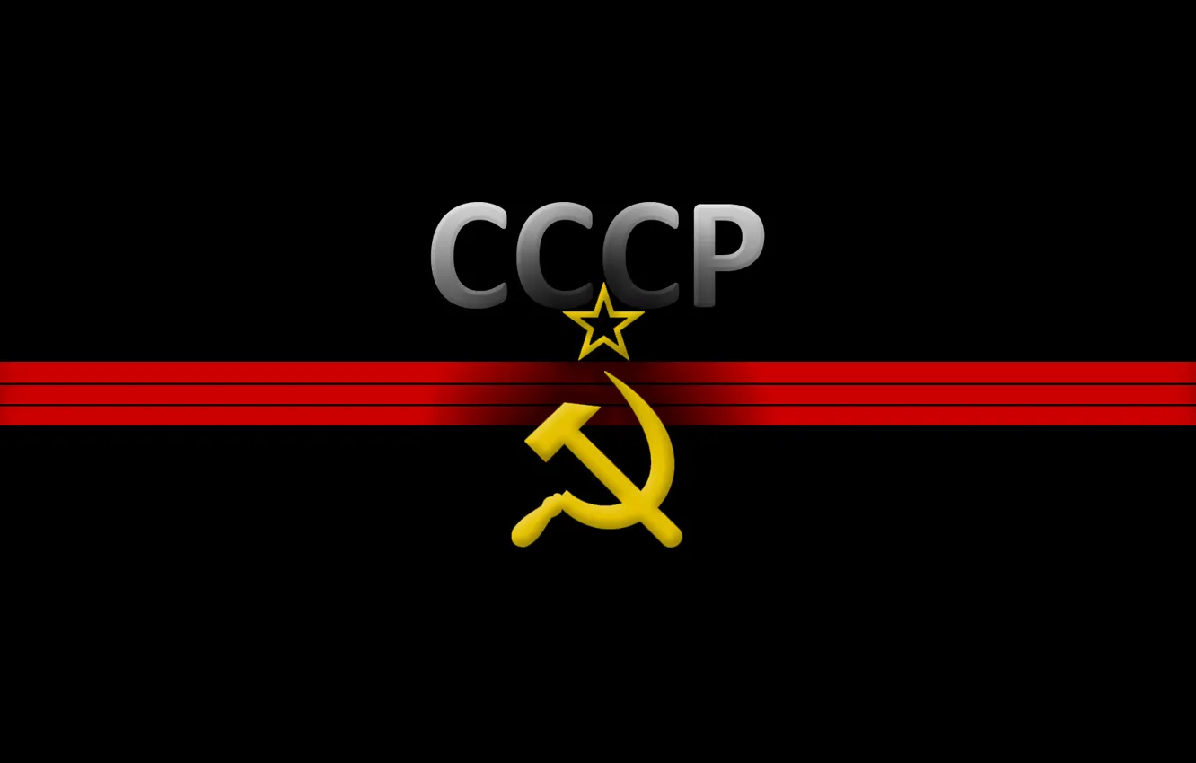 Photo wallpaper star, USSR, black background, the hammer and sickle