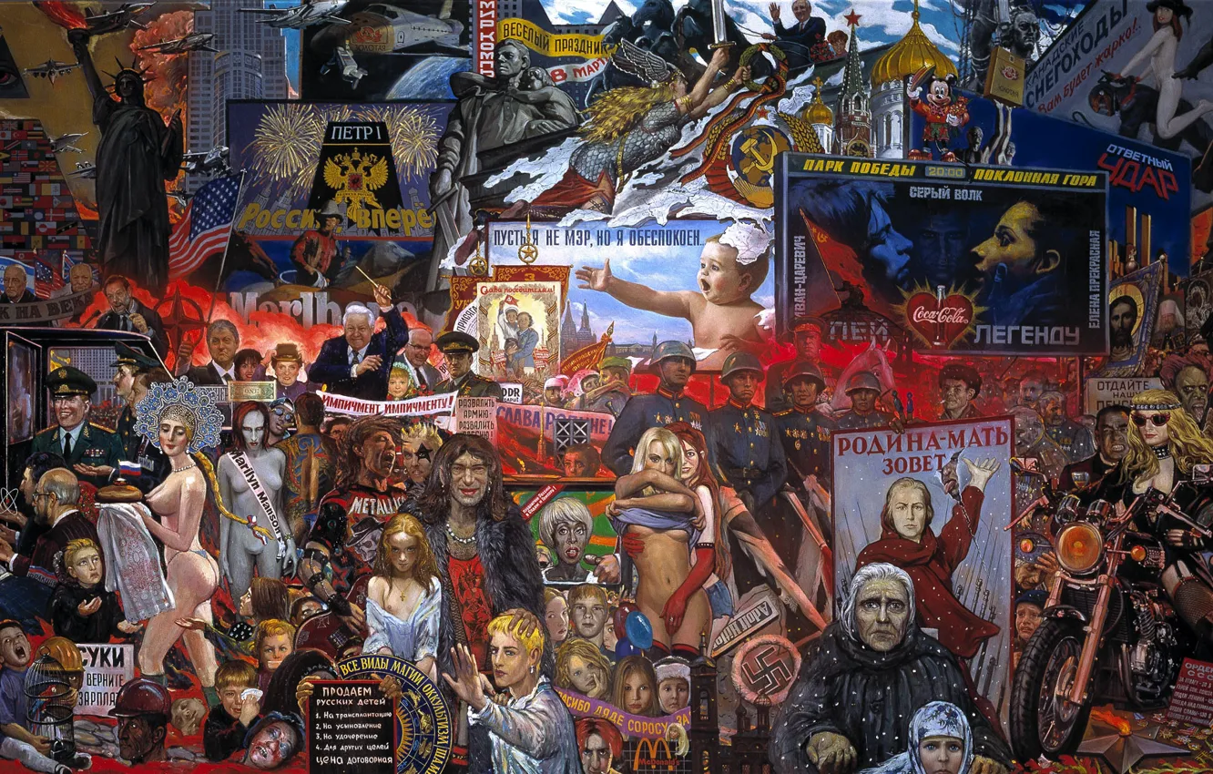 Photo wallpaper policy, capitalism, communism, The market of our democracy, Ilya Glazunov