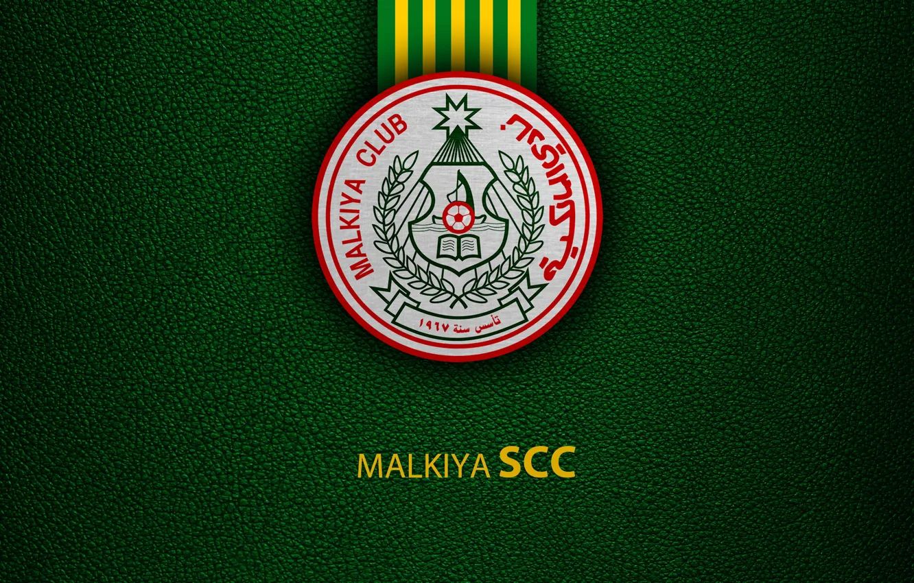 Photo wallpaper wallpaper, sport, logo, football, Malkiya Club