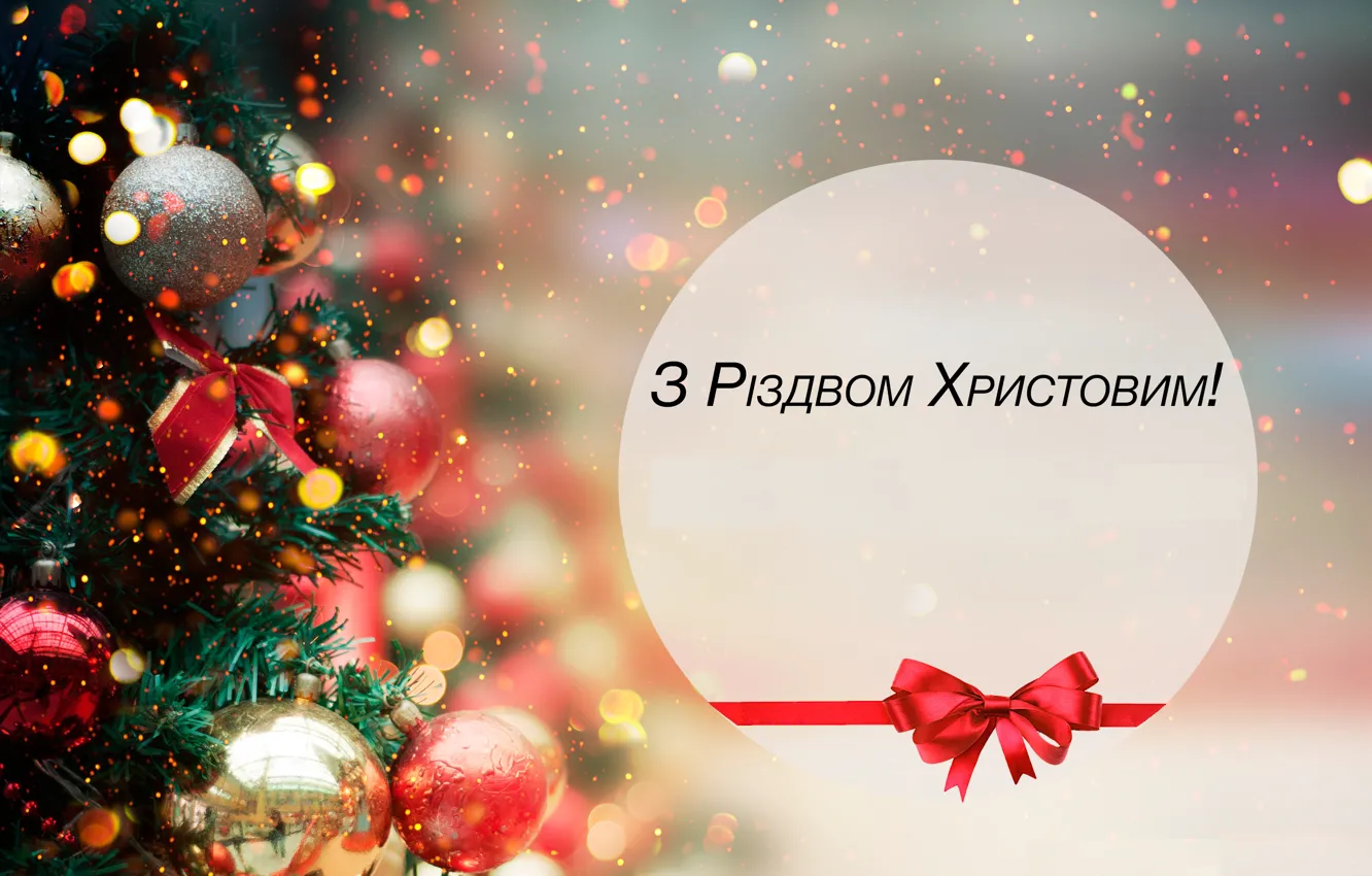 Photo wallpaper wallpaper, holidays, happy new year, merry christmas